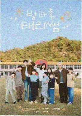 声生不息 789影视